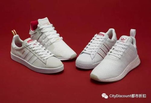 中国2018新年版限定鞋款澳洲限时特卖 折上折包邮优惠