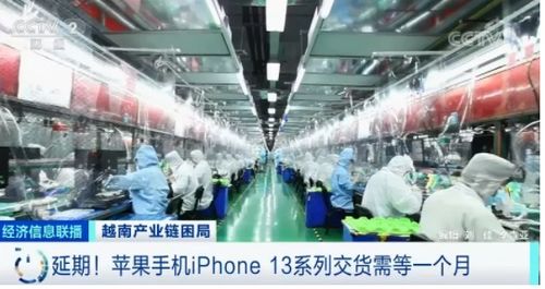 越南停工致耐克供应链危机，全球鞋业面临新挑战